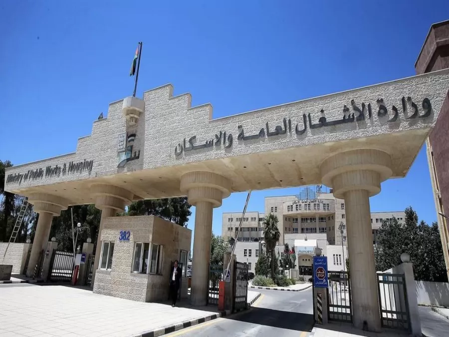 مدار الساعة,أخبار الأردن,اخبار الاردن,وزارة الأشغال العامة والإسكان,وزارة العمل,وزارة الأشغال