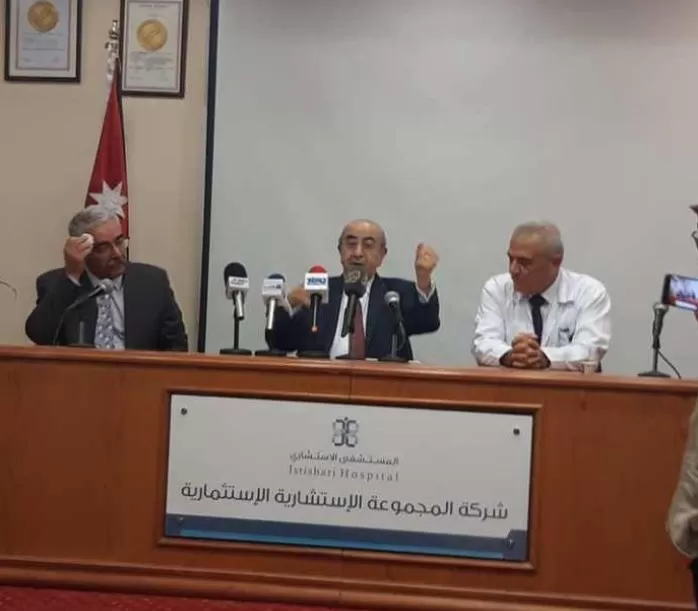 مدار الساعة,مناسبات أردنية,وزير الصحة,المستشفى الاستشاري