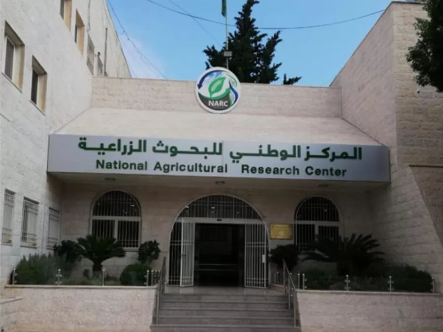 مدار الساعة,Video,فيديو,مناسبات أردنية,المركز الوطني للبحوث الزراعية