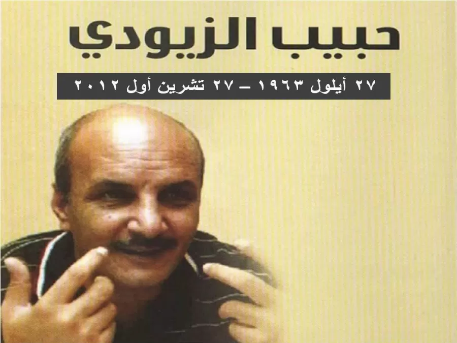 مدار الساعة,مقالات