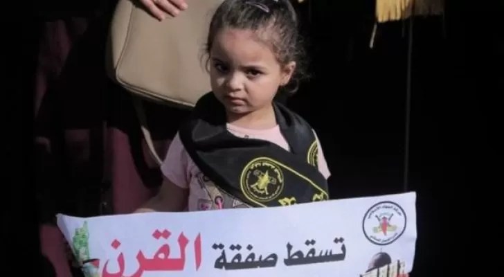 مدار الساعة,أخبار عربية ودولية,الضفة الغربية,قطاع غزة,حركة حماس