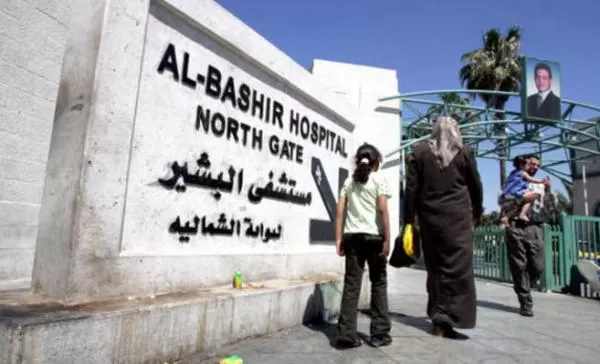 مدار الساعة,أخبار الأردن,اخبار الاردن,مستشفى البشير,الأمن العام