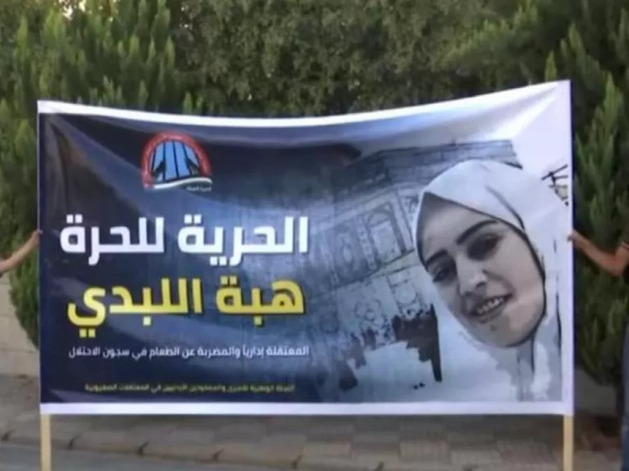 مدار الساعة,أخبار الأردن,اخبار الاردن