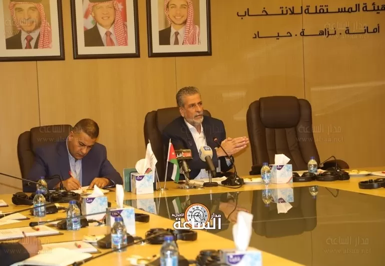 مدار الساعة,مناسبات أردنية,الهيئة المستقلة للانتخاب