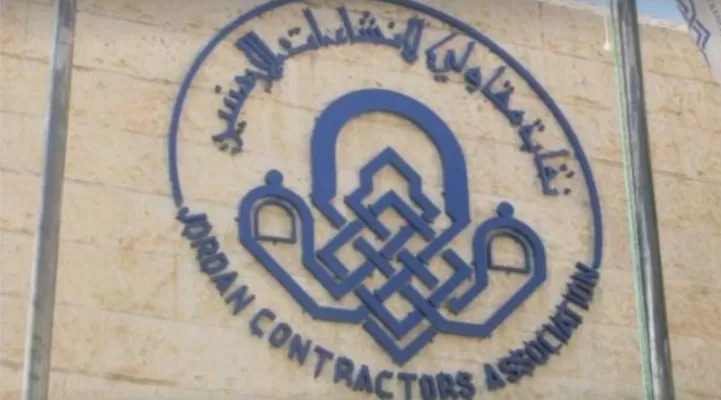 مدار الساعة,مناسبات أردنية,رئاسة الوزراء,وزارة الأشغال,الإرادة الملكية السامية,سيادة القانون