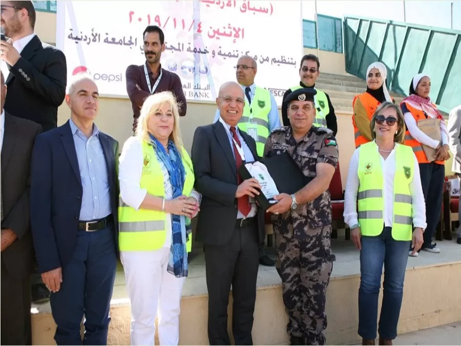 مدار الساعة,أخبار الجامعات الأردنية,الجامعة الأردنية,البنك العربي