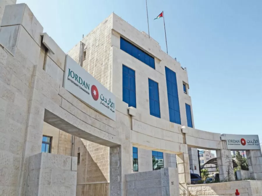 مدار الساعة,أخبار اقتصادية,وزارة الصناعة والتجارة,وزارة الصناعة,سلطة منطقة العقبة الاقتصادية الخاصة