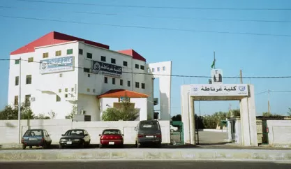 مدار الساعة,أخبار الجامعات الأردنية