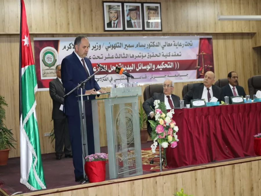 مدار الساعة,مناسبات أردنية,وزير العدل,بسام التلهوني,الملك عبد الله الثاني,جامعة جرش