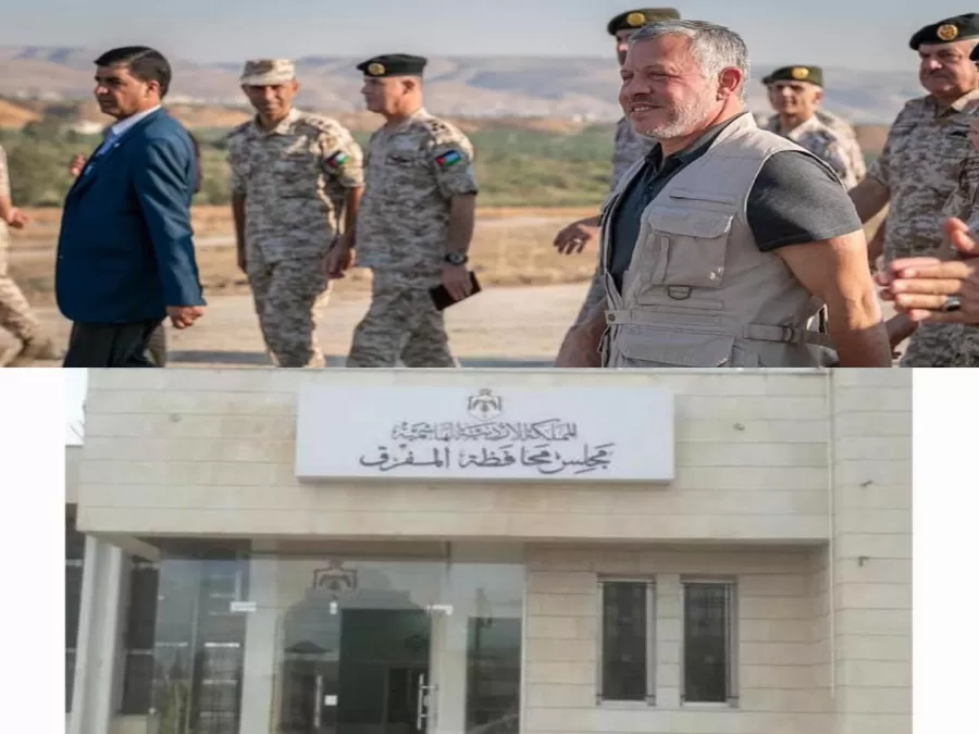 مدار الساعة,مناسبات أردنية,الملك عبدالله الثاني,الملك عبدالله الثاني بن الحسين