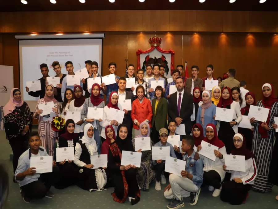 مدار الساعة,مناسبات أردنية,الصندوق الأردني الهاشمي للتنمية البشرية,بسمة بنت طلال