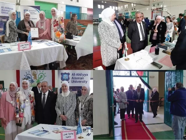 مدار الساعة,أخبار الجامعات الأردنية,جامعة عمان الأهلية