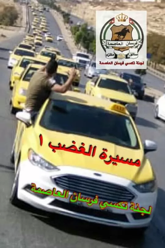 مدار الساعة,أخبار الأردن,اخبار الاردن,مجلس النواب