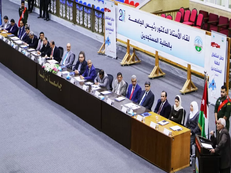 مدار الساعة,أخبار الجامعات الأردنية,جامعة الزرقاء