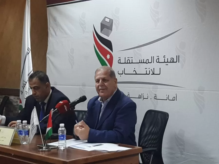 مدار الساعة,مناسبات أردنية,الهيئة المستقلة للانتخاب