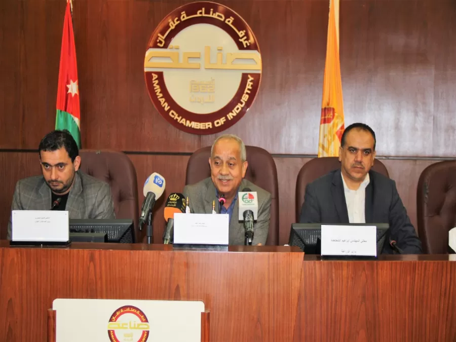 مدار الساعة,أخبار اقتصادية,وزير الصناعة والتجارة والتموين,وزير الزراعة,وزارة الزراعة,غرفة صناعة عمان,غرفة صناعة الأردن