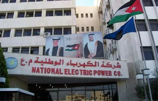 مدار الساعة,أخبار مجلس النواب الأردني,وزير الطاقة والثروة المعدنية