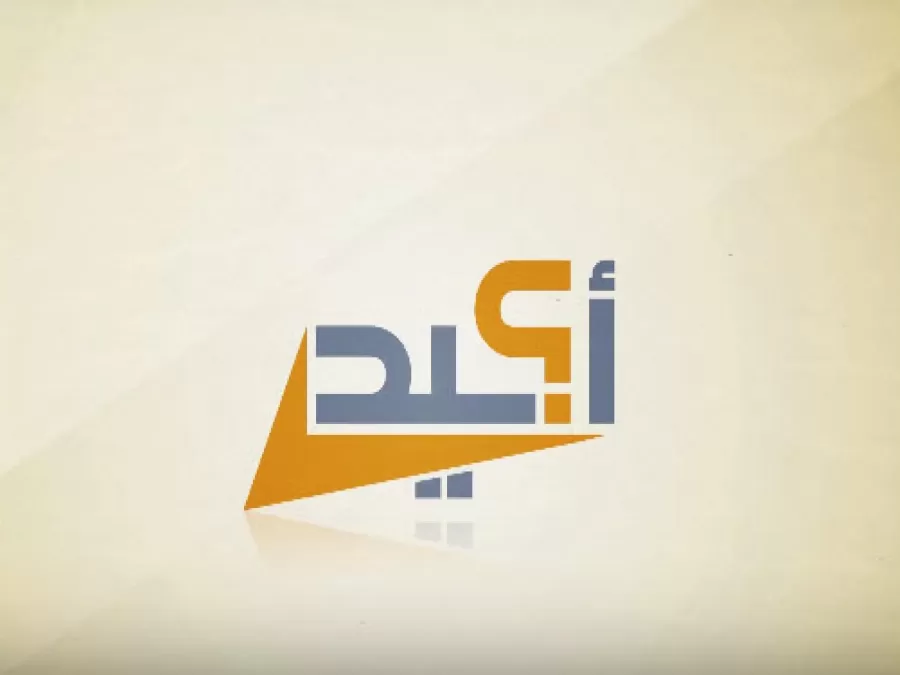 مدار الساعة,أخبار الأردن,اخبار الاردن