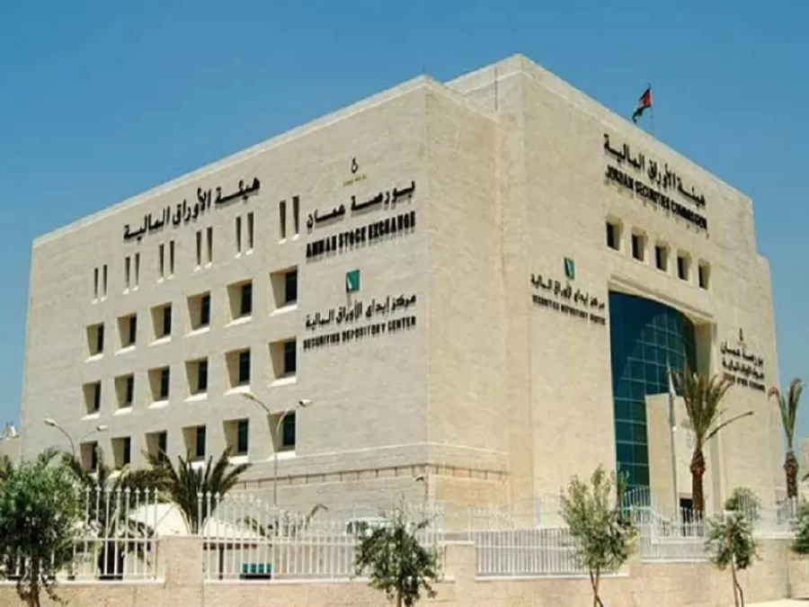 مدار الساعة,أسرار أردنية,هيئة الأوراق المالية