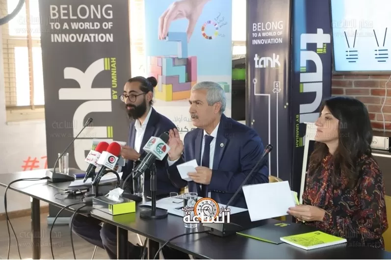 مدار الساعة,أخبار المجتمع الأردني,الملكة رانيا,الأميرة سمية بنت الحسن,جامعة الأميرة سمية,مجمع الملك الحسين للأعمال