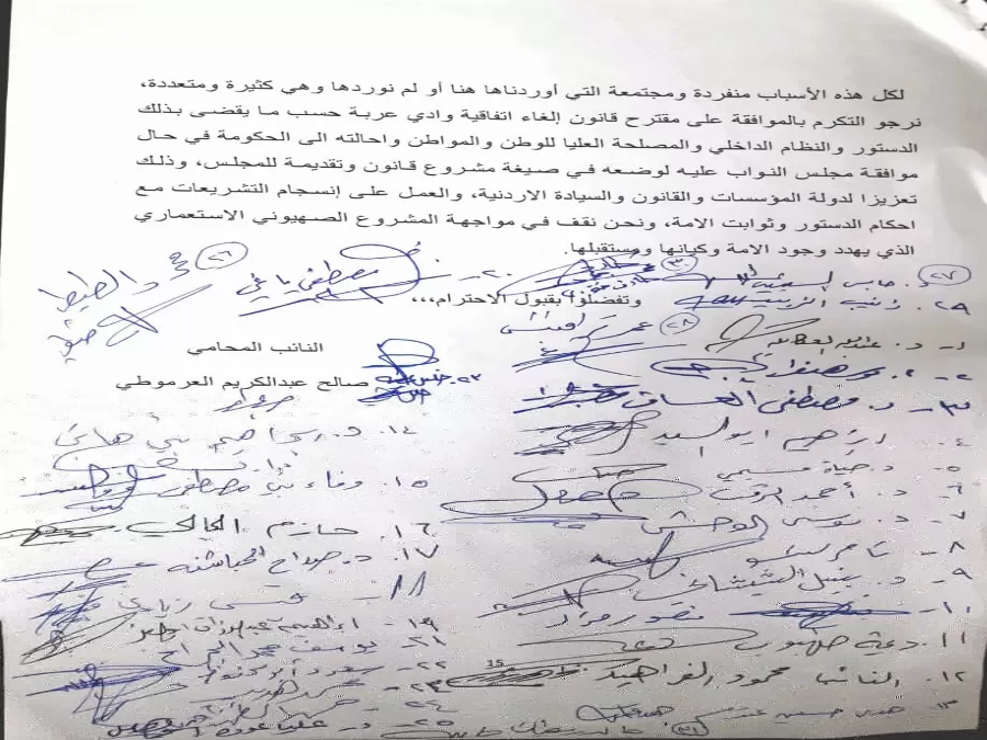 مدار الساعة,أخبار الأردن,اخبار الاردن