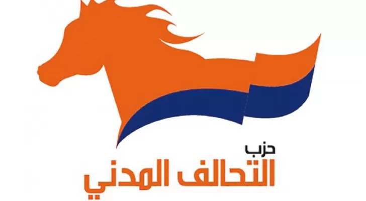 مدار الساعة,أخبار الأردن,اخبار الاردن,سيادة القانون