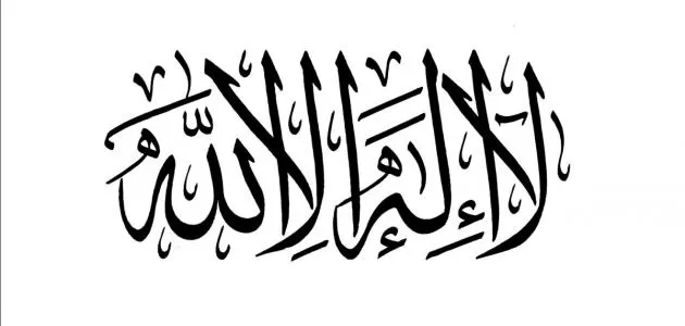 مدار الساعة,شؤون دينية