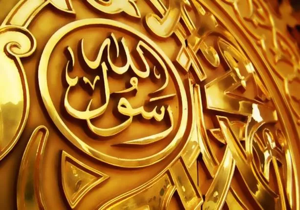 مدار الساعة,شؤون دينية