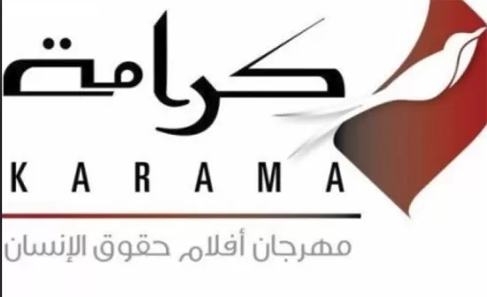 مدار الساعة,أخبار ثقافية,المركز الثقافي الملكي