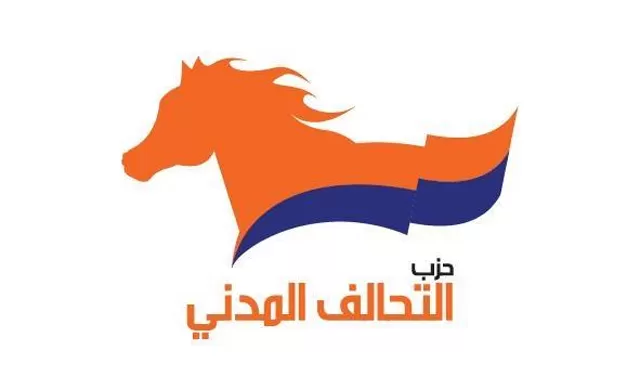 مدار الساعة,أخبار الأردن,اخبار الاردن,وزارة الشؤون السياسية