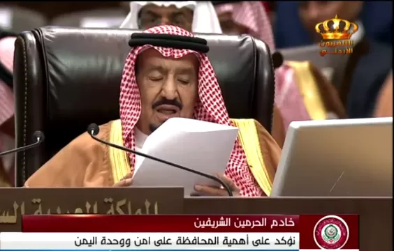 مدار الساعة,أخبار عربية ودولية,الملك سلمان