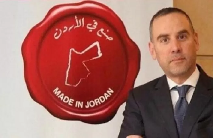 مدار الساعة,أخبار اقتصادية,غرفة صناعة عمان