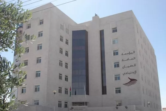 مدار الساعة,مناسبات أردنية,المؤسسة العامة للضمان الاجتماعي