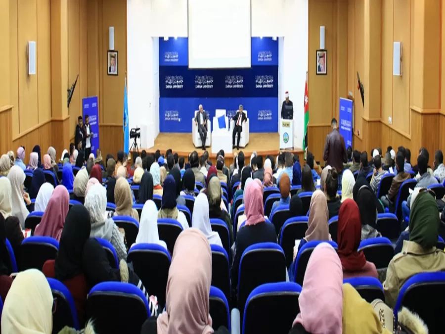 مدار الساعة,أخبار الجامعات الأردنية,المملكة الأردنية الهاشمية,الملك عبدالله الثاني,الملك عبد الله الثاني,جامعة الزرقاء,المولد النبوي الشريف