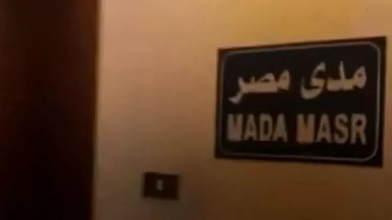 مدار الساعة,أخبار خفيفة ومنوعة,وزارة الداخلية,الأمن العام,النيابة العامة