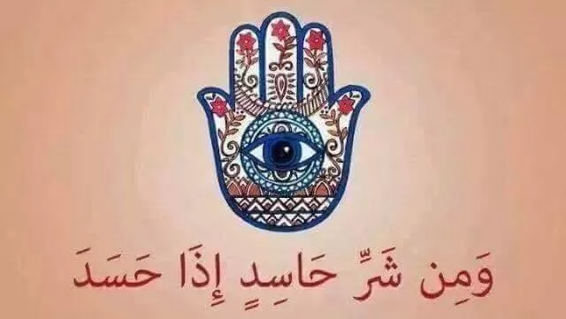 مدار الساعة,شؤون دينية