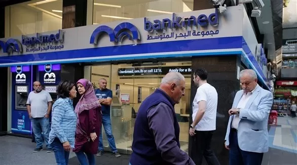 مدار الساعة,أخبار اقتصادية