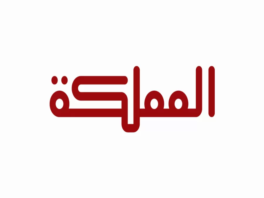 مدار الساعة,أسرار أردنية,رئاسة الوزراء,ديوان المحاسبة,مواقع التواصل الاجتماعي
