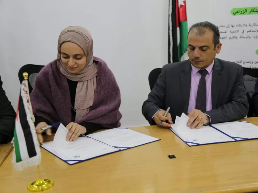 مدار الساعة,أخبار خفيفة ومنوعة,المركز الوطني للبحوث الزراعية,التنمية المستدامة