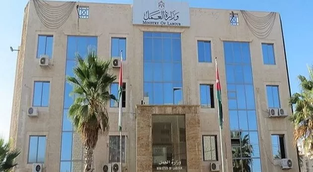 مدار الساعة,أخبار الأردن,اخبار الاردن,وزارة العمل,وزارة الداخلية,مديرية الأمن العام,الأمن العام