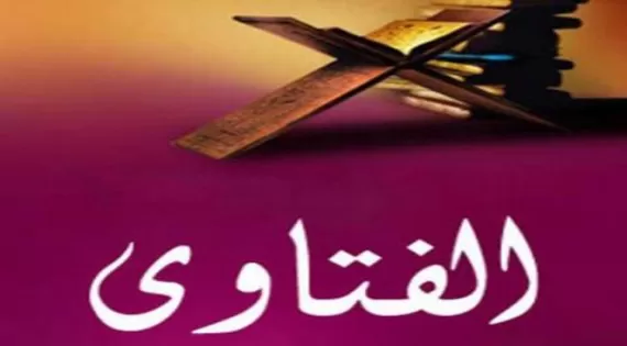 مدار الساعة,شؤون دينية