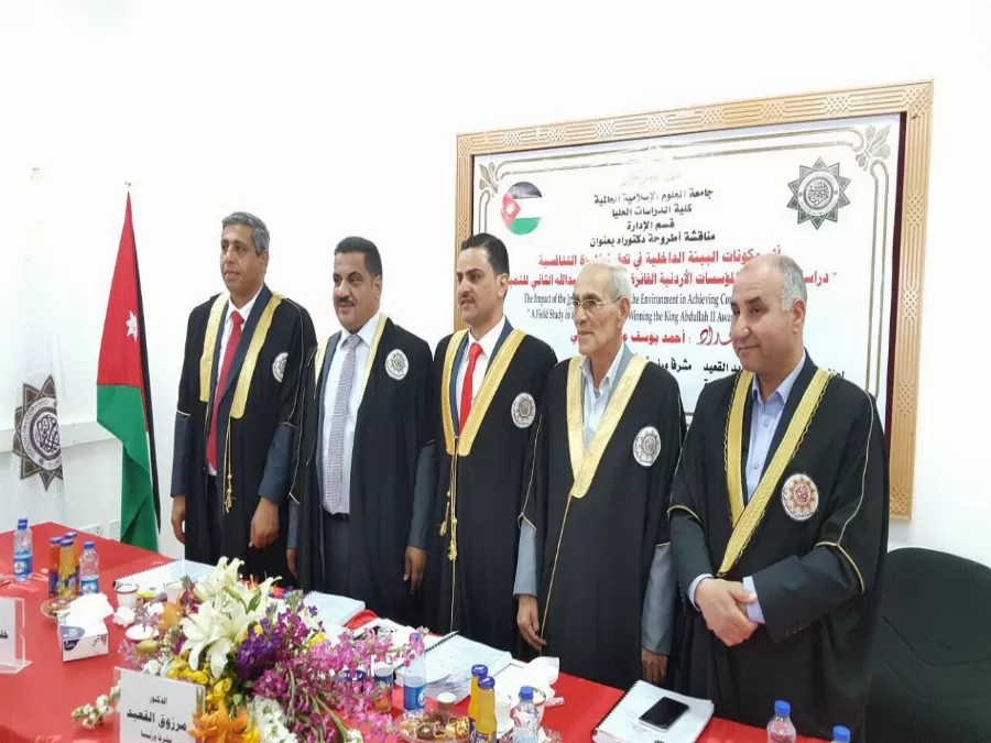 مدار الساعة,أخبار المجتمع الأردني,مجلس النواب