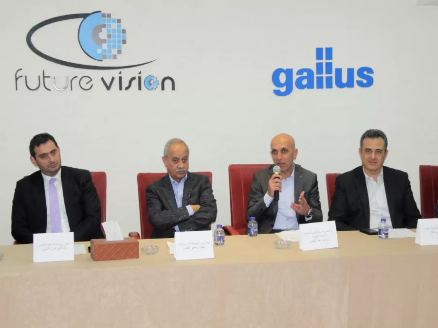 مدار الساعة,أخبار اقتصادية,وزير الصناعة والتجارة والتموين,غرفة صناعة الأردن