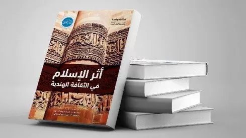 مدار الساعة,شؤون دينية