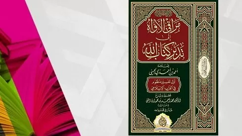 مدار الساعة,أخبار ثقافية