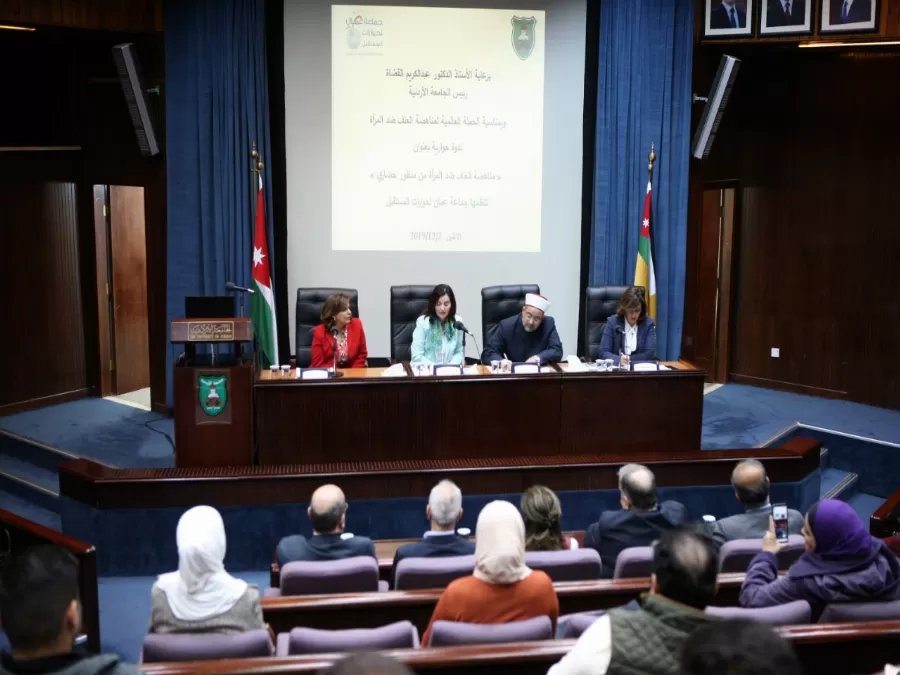 مدار الساعة,مناسبات أردنية,رئاسة الوزراء,الضمان الاجتماعي