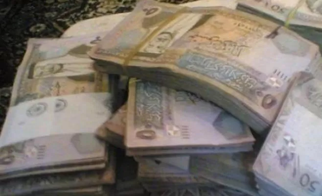 مدار الساعة,أخبار اقتصادية,وزارة المالية