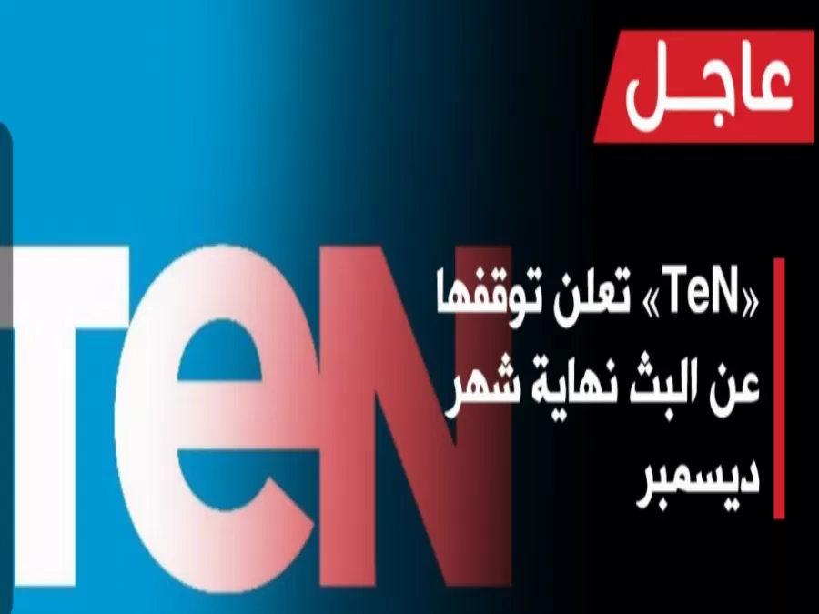 مدار الساعة,أخبار عربية ودولية,وسائل التواصل الاجتماعي