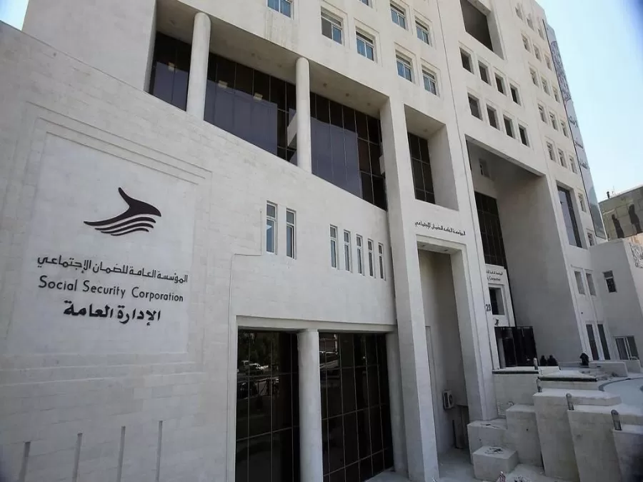 مدار الساعة,أخبار الأردن,اخبار الاردن,الضمان الاجتماعي
