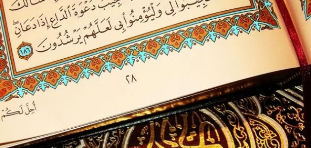 مدار الساعة,شؤون دينية